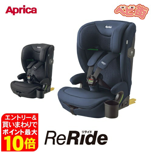 楽天市場】トラベルベストec isofixの通販