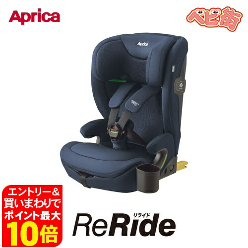 楽天市場】ジュニアシート 日本育児 トラベルベストec フィックスの通販