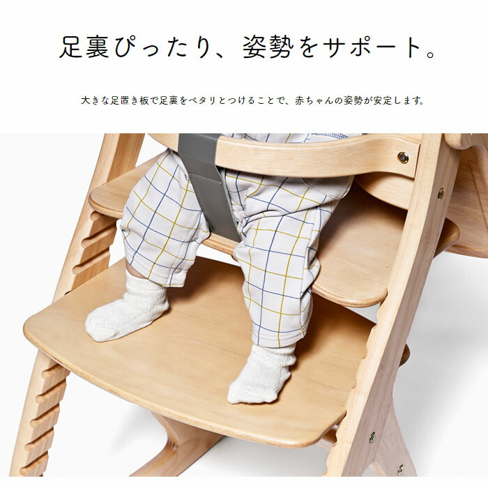 楽天市場】【yamatoya認定店】すくすくチェアGL[5502 ライトブラウンLB