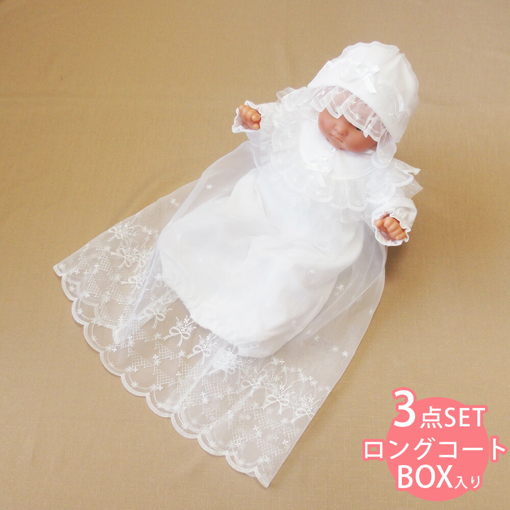 楽天市場】【日本製】新生児 セレモニードレス 男の子 女の子 刺繍入り