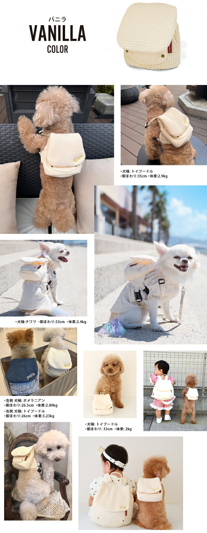 楽天市場】名入れ刺繍無料 ペットリュック 全5色 犬用リュック ワン