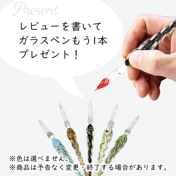 楽天市場】【楽天1位】☆ガラスペンセット インクセット 12色