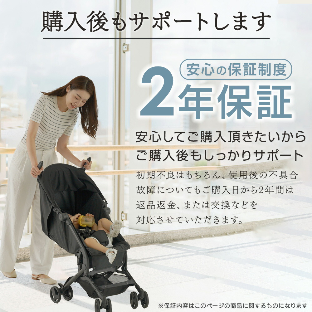 楽天市場】【SS特価＆1000円OFF】【最新2025年モデル】 ベビーカー b型