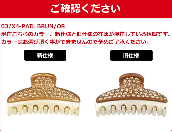 楽天市場】アレクサンドル ドゥ パリ クリップ ヘアクリップ バレッタ