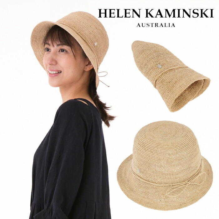 楽天市場】ヘレンカミンスキー ヴィラ 6 帽子 Helen Kaminski Villa 6