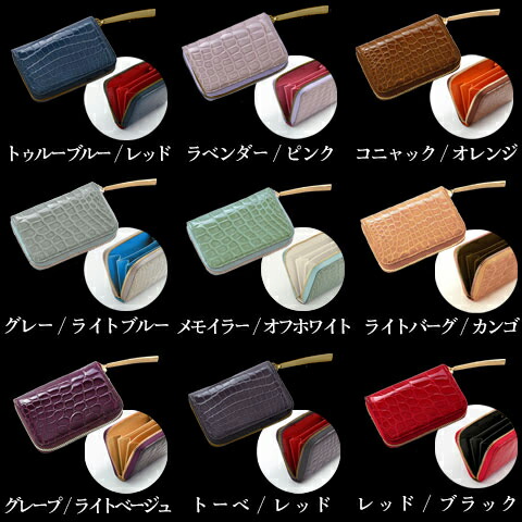 楽天市場】【池田工芸】日本最大のクロコダイル専門店が贈る Crocodile