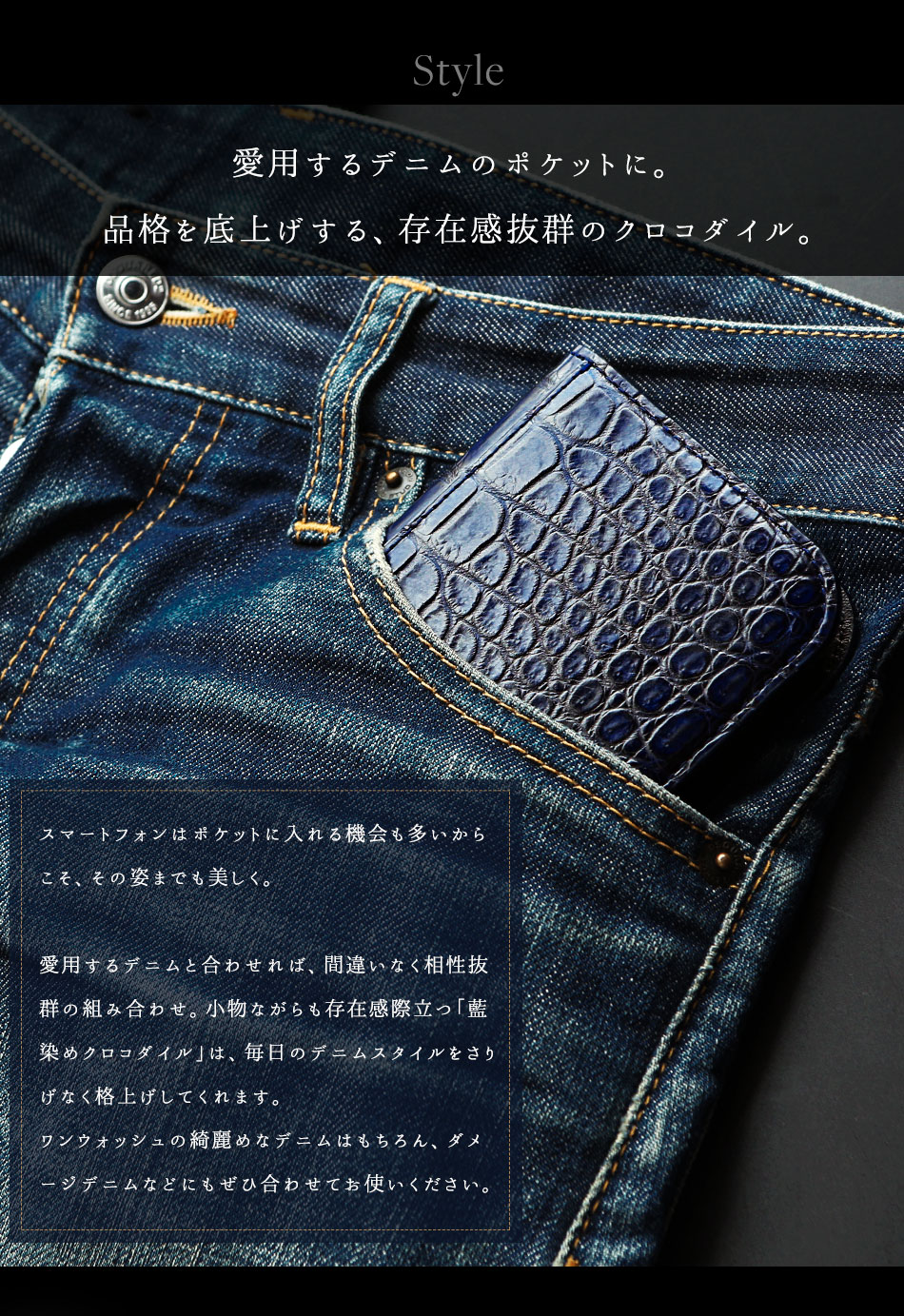 楽天市場】【池田工芸】“最高峰の美しさ”を携える「藍染めクロコダイル