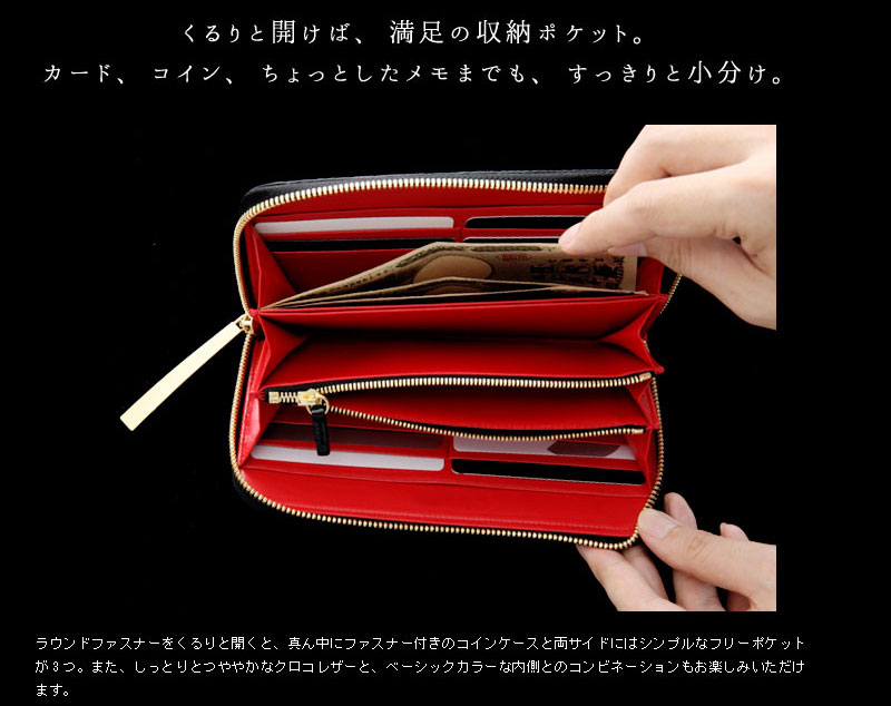 楽天市場】クロコダイル 長財布 ラウンド財布 メンズ【池田工芸