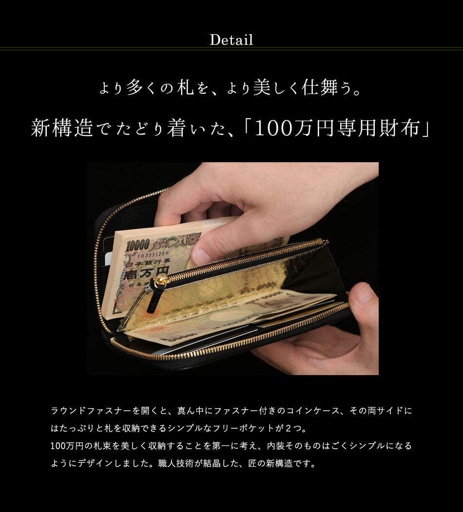 楽天市場】クロコダイル 長財布 メンズ【池田工芸】100万円が入る