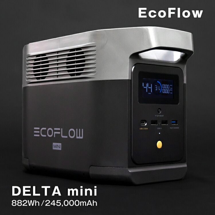 楽天市場】EcoFlow DELTA mini EcoFlow ポータブル電源 大容量 DELTA