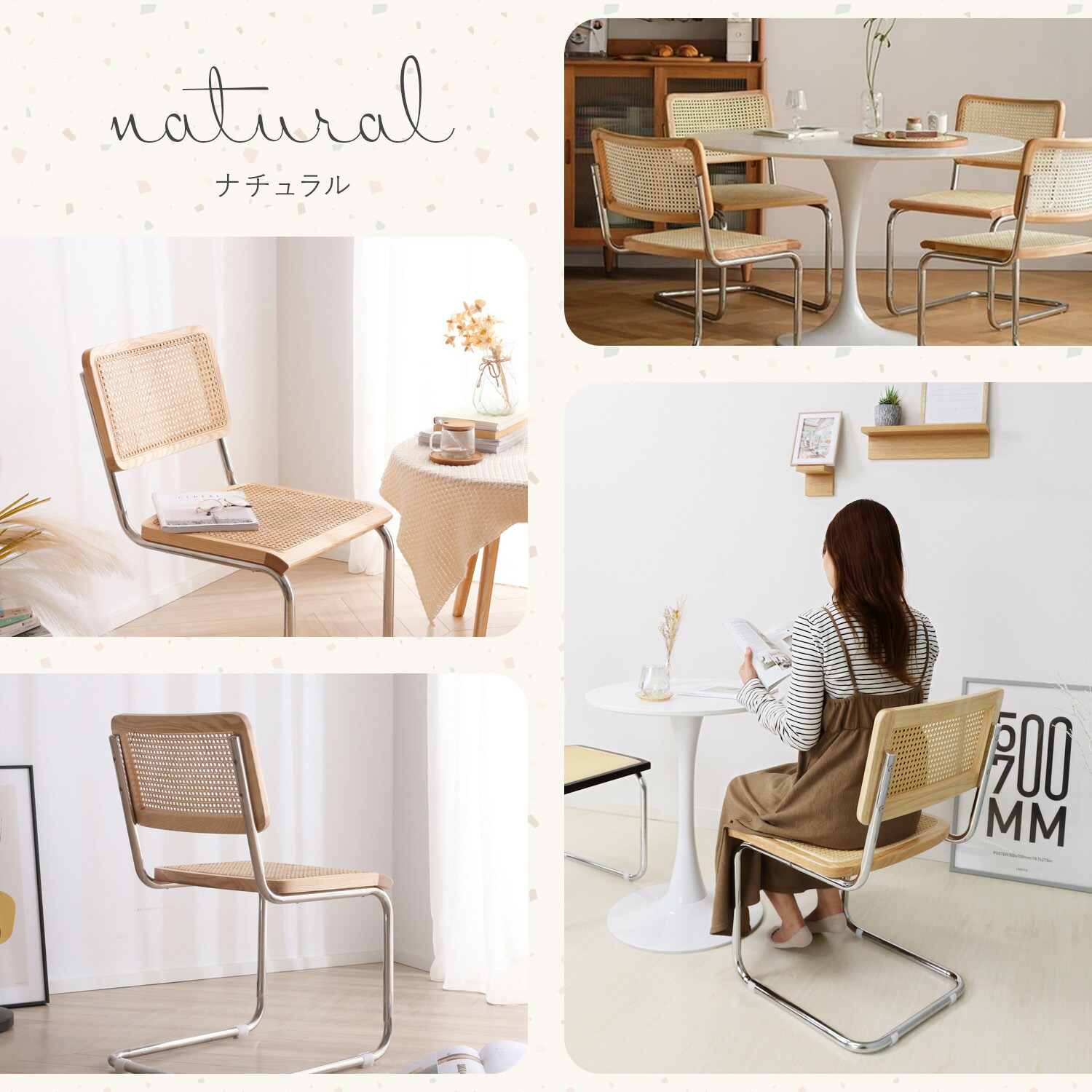 楽天市場】ラタンチェア おしゃれ 1脚 2脚 4脚 ラタン調 チェア ラタン