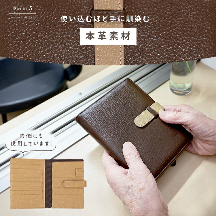 楽天市場】【2個で10％OFF☆11日迄】Rocotto お薬手帳ケース 名入れ