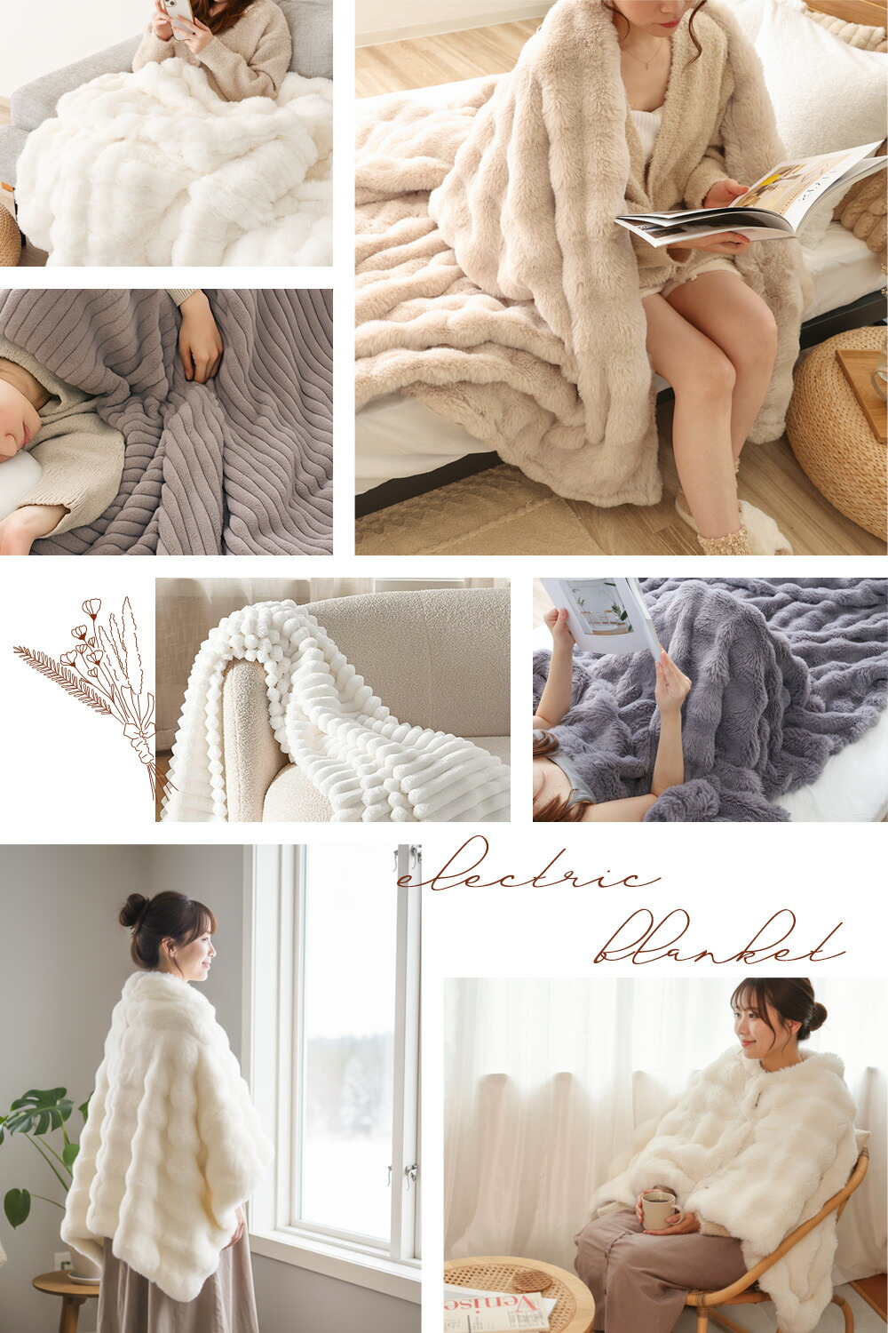 楽天市場】電気毛布 掛け もこもこ ふわもこ毛布 ふわとろ 極上