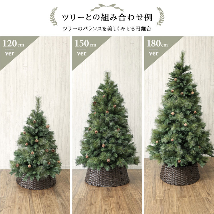 楽天市場】クリスマスツリー スタンドカバー 足元隠し 人気 おすすめ