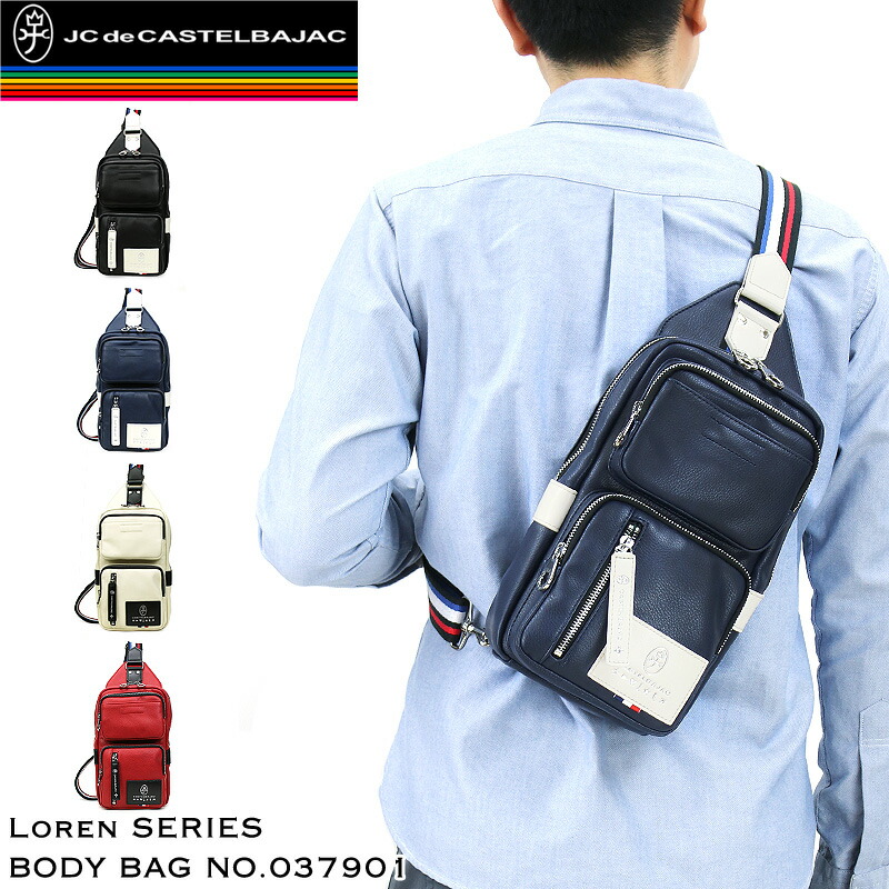 楽天市場】カステルバジャック バッグ ゴルフ ボディバッグ メンズ