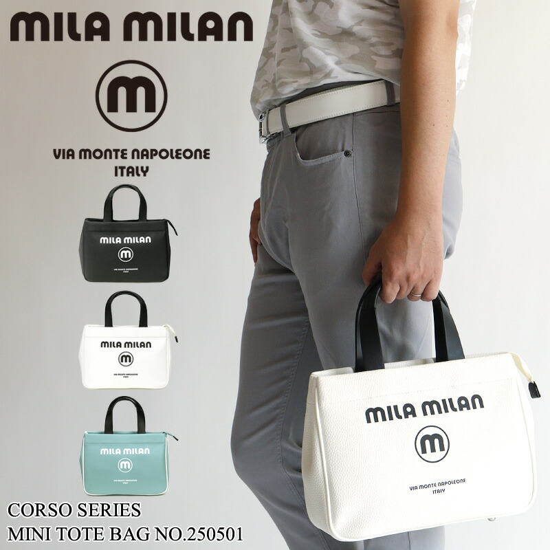 楽天市場】ミラミラン バッグ メンズ トートバッグ ファスナー付き