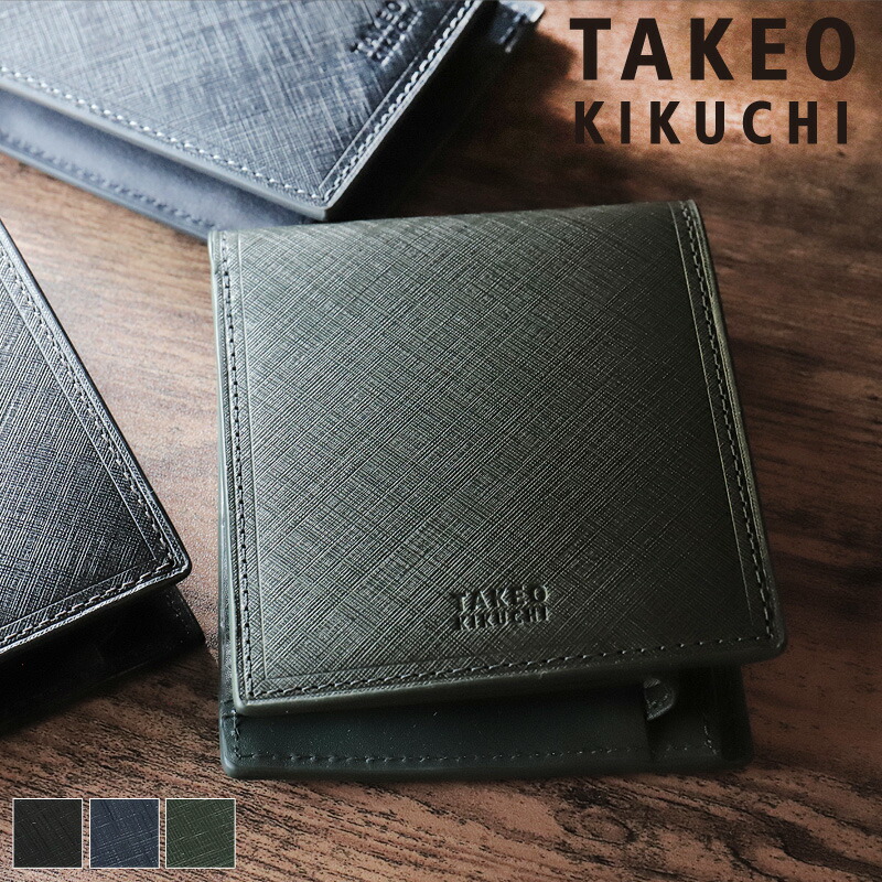 楽天市場】タケオキクチ 財布 二つ折り メンズ ブランド 本革 二つ折り
