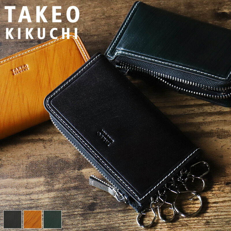 楽天市場】タケオキクチ キーケース 小銭入れ ブランド メンズ TAKEO