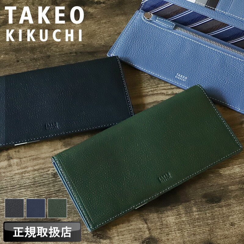 楽天市場】タケオキクチ 財布 メンズ 長財布 ブランド 本革 TAKEO