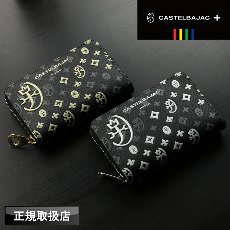 楽天市場】カステルバジャック 財布 二つ折り財布 メンズ ブランド 本