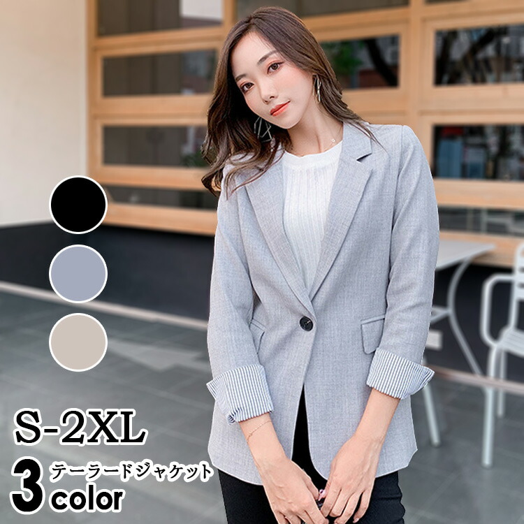 楽天市場】【クーポンで20％OFF】テーラードジャケット レディース