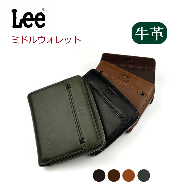 楽天市場】二つ折り財布 メンズ ファスナー Lee リー クロスワックス