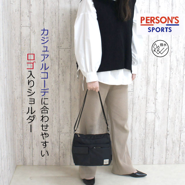 楽天市場】ショルダーバッグ レディース 斜めがけ 大人 軽量 ナイロン