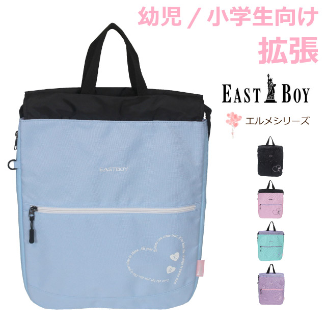 楽天市場】ナップサック aeaeの通販