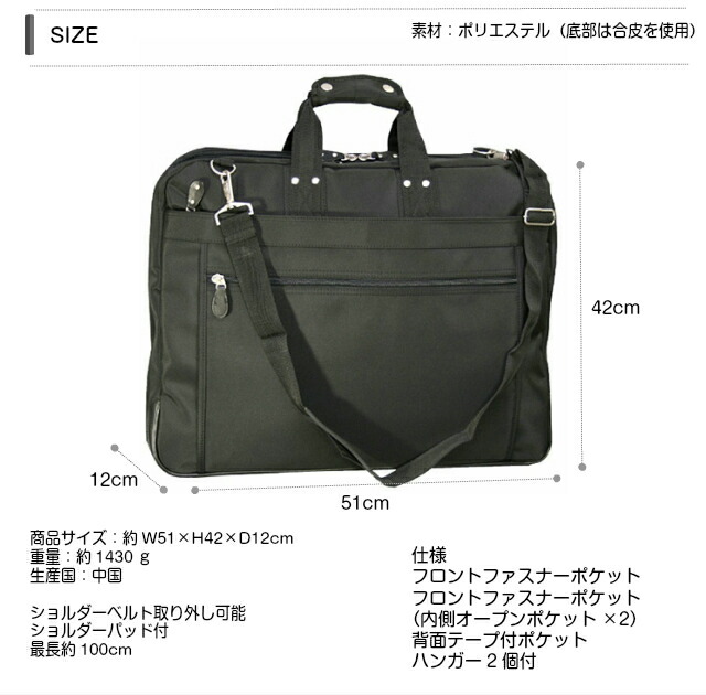 楽天市場】ガーメントバッグ 送料無料/ABYSS OF TIME ガーメントバック