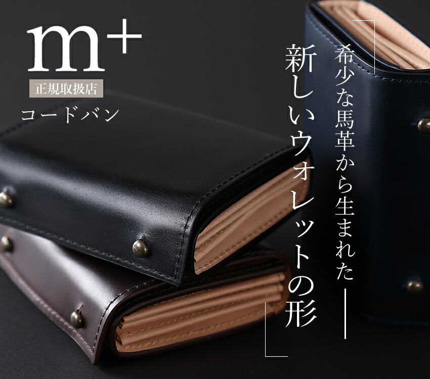 楽天市場】エムピウ 財布 折り財布 メンズ レディース 二つ折り財布 折