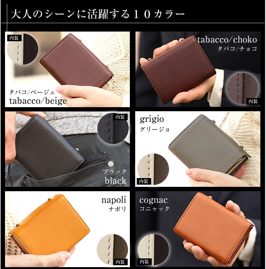 楽天市場】エムピウ ミッレフォッリエ P25 財布 折り財布 日本製 革