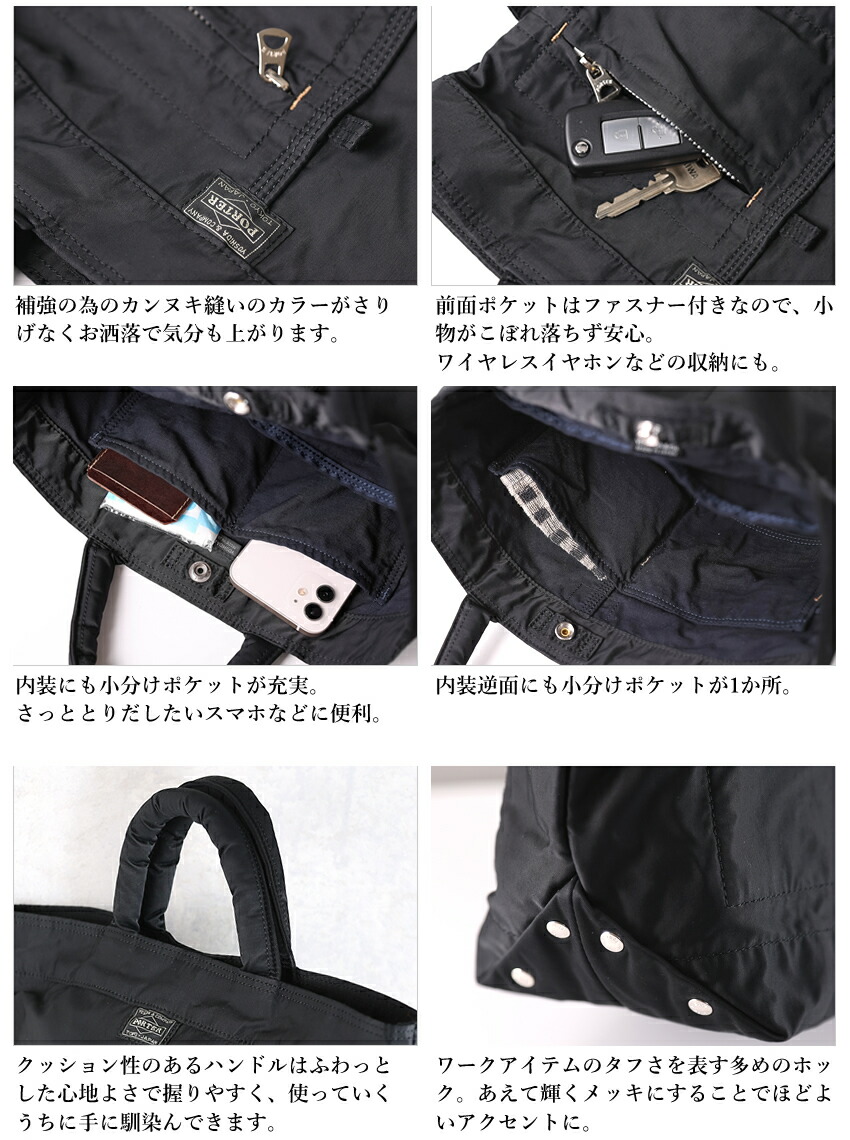 楽天市場】ポーター マイル ミニトートバック 754-15115 吉田カバン