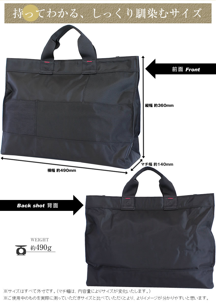 楽天市場】ポーター ネットワーク トートバッグ 662-08382 大きめ