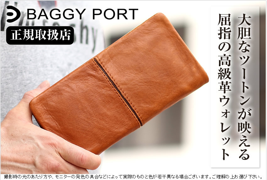 楽天市場】【選んでもらえる特典付き】 バギーポート 財布 長財布