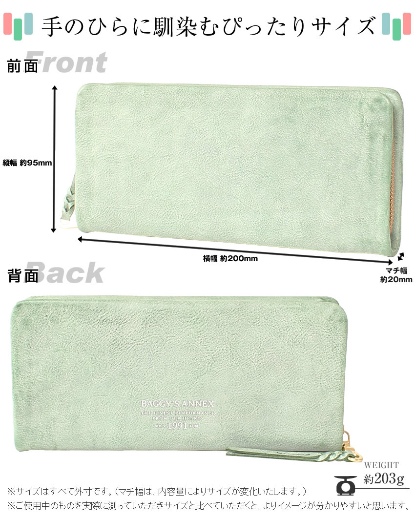 楽天市場】【選んでもらえる特典付き】 バギーポート 財布 長財布