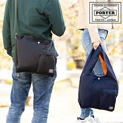 楽天市場】ポーター バガー GMSバッグ 865-08392 吉田カバン エコ