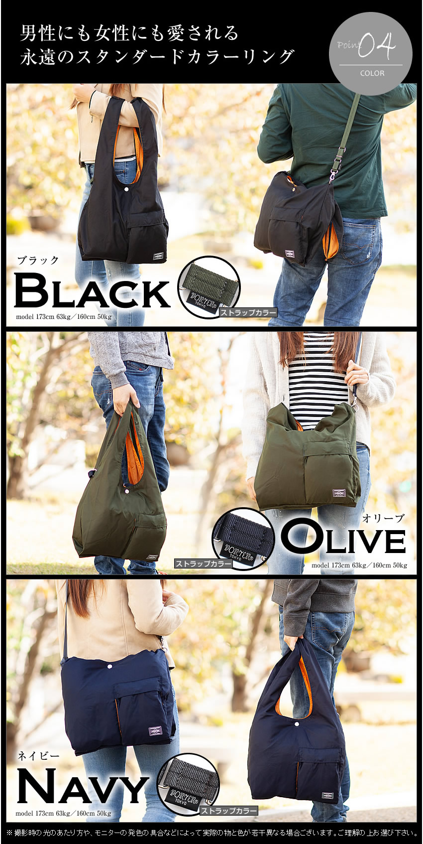 楽天市場】ポーター バガー GMSバッグ 865-08392 吉田カバン エコ