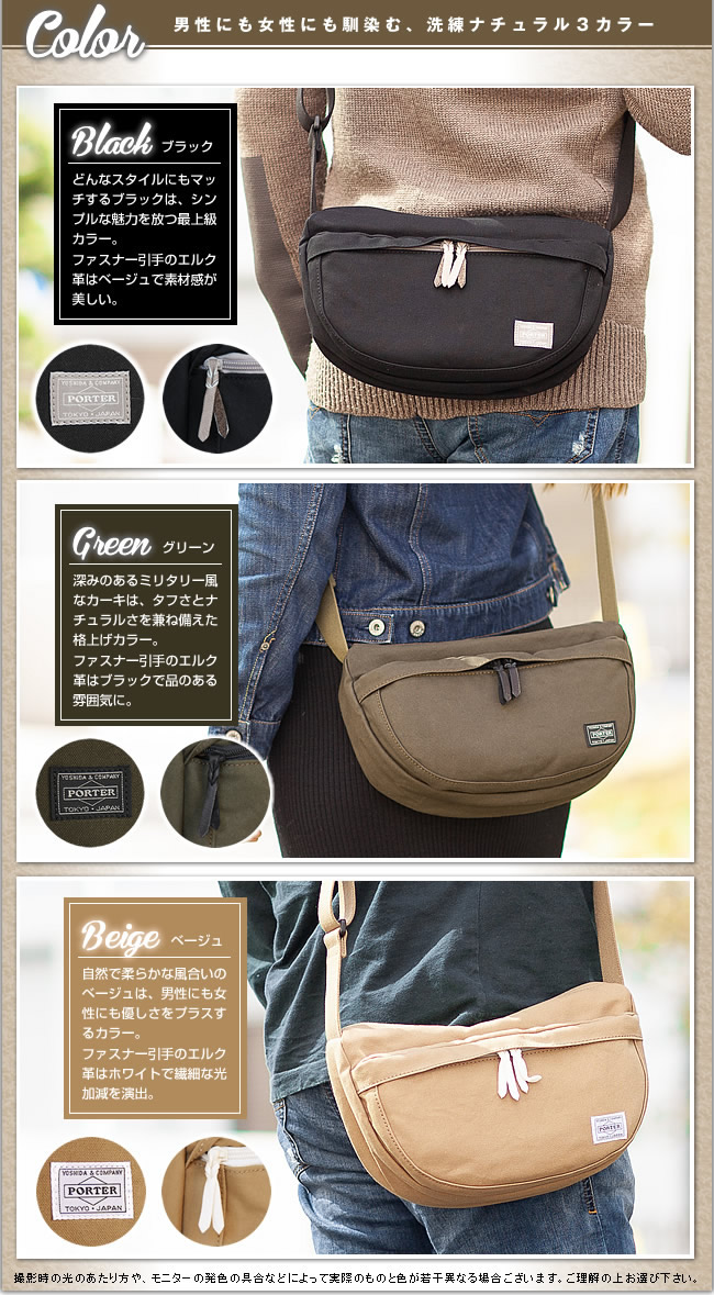 楽天市場】ポーター ビート ショルダーバッグ 727-09044 ショルダー