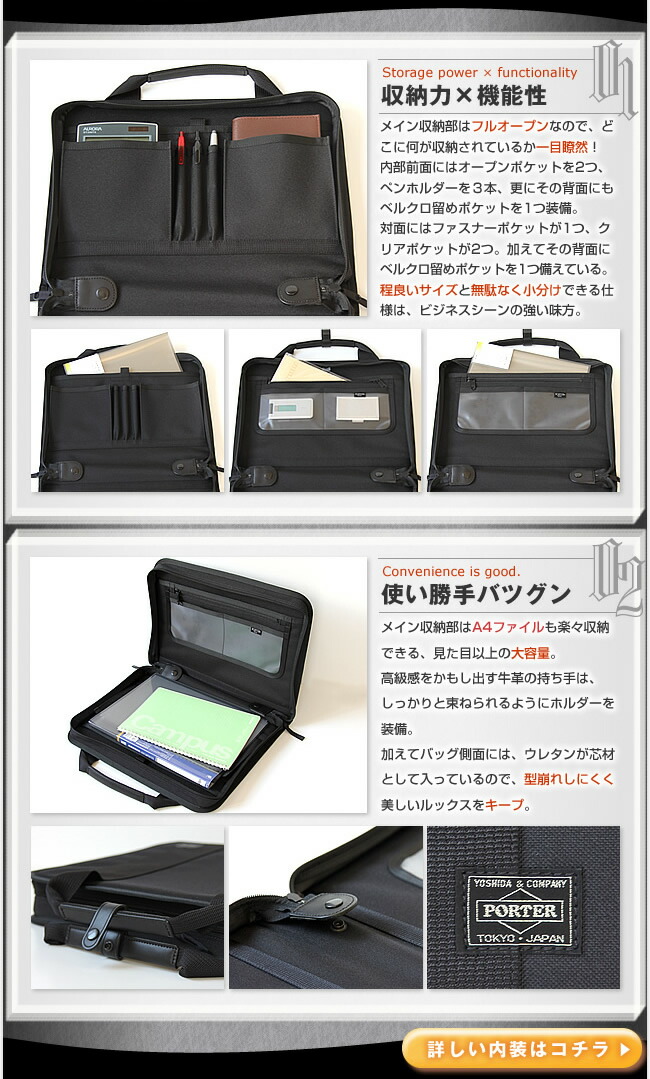 楽天市場】ポーター クリップ ブリーフケース 550-08960 ビジネス