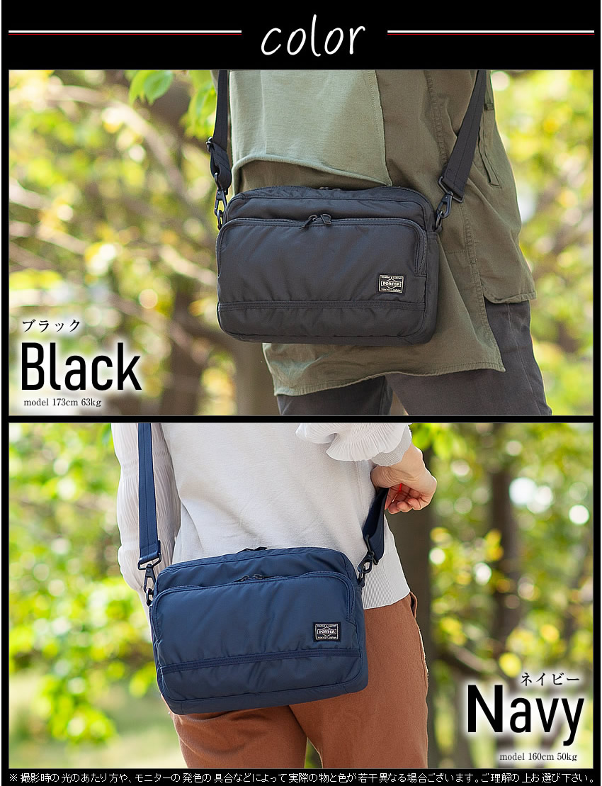 楽天市場】ポーター フラッシュ ショルダーバッグ 689-05949 吉田