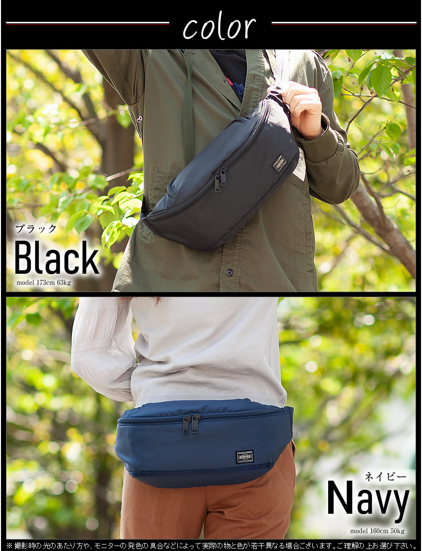 楽天市場】ポーター フラッシュ ウエストバッグ(L) 689-05952 ボディ