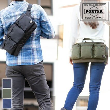 楽天市場】ポーター フォース ウエストバッグ 855-05460 吉田カバン