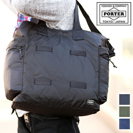 楽天市場】ポーター フォース 2WAYトートバッグ 855-07500 吉田カバン