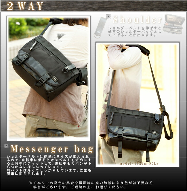 楽天市場】ポーター ヒート メッセンジャーバッグ(S) 703-07968