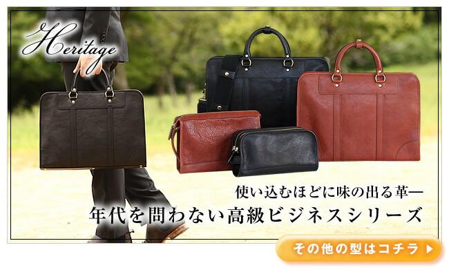 楽天市場】ポーター ヘリテージ 2WAYブリーフケース 231-03229