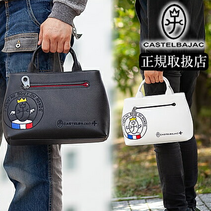 楽天市場】【選んでもらえる特典付き】 カステルバジャック トート