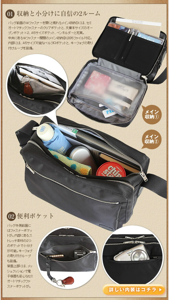 楽天市場】ポーター リフト ショルダーバッグ 822-07566 吉田カバン