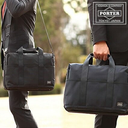 楽天市場】ポーター ステージ 2WAYブリーフケース(S) 620-08285