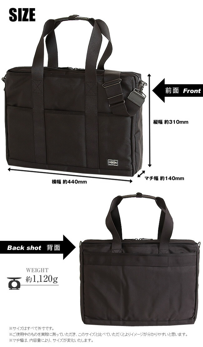 楽天市場】ポーター ステージ 2WAYトートバッグ 620-08286 ビジネス