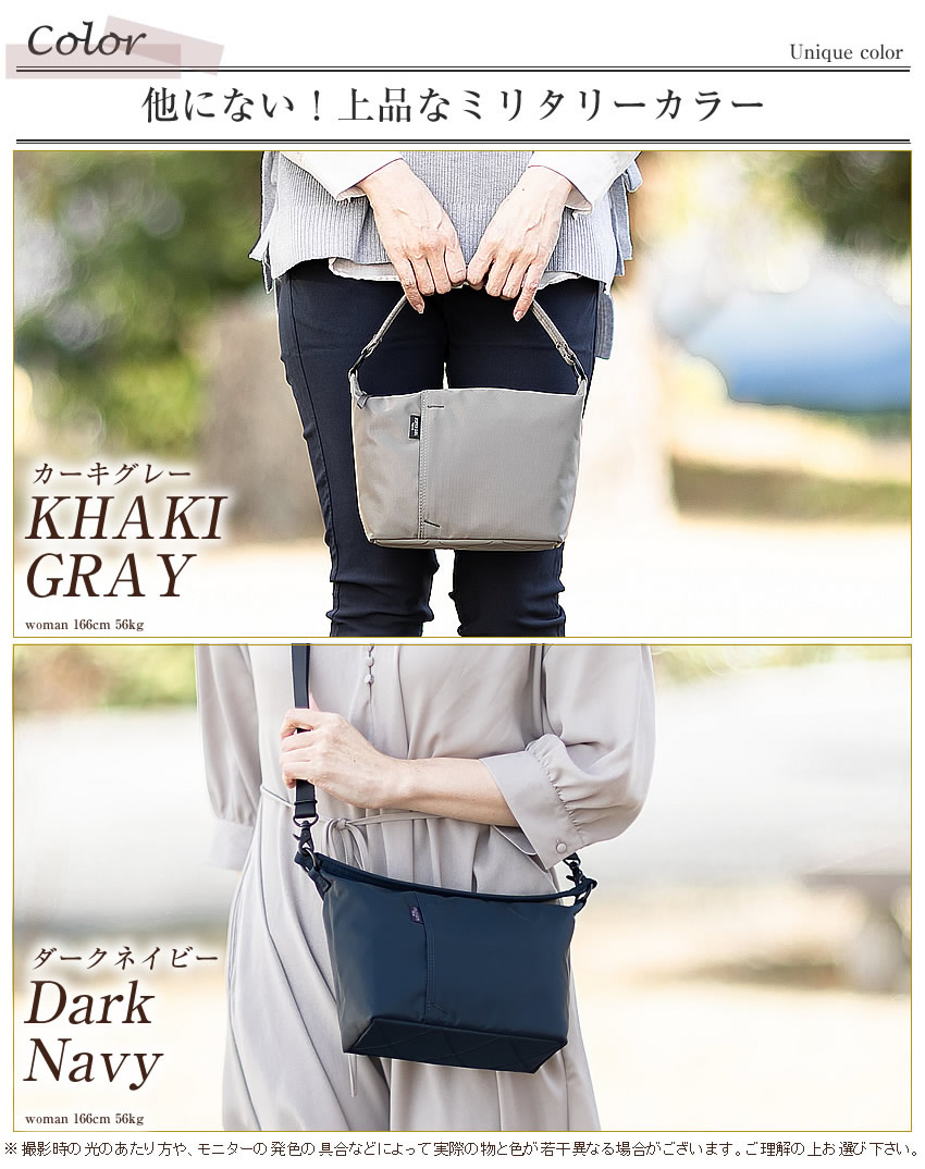 楽天市場】ポーター シェル 2WAYショルダーバッグ 679-36804